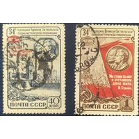 СССР 1951 34л. революций, без клея