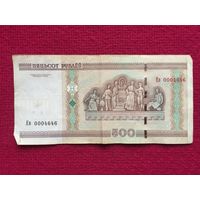500 рублей 2000 г. серия Ев 0004646