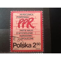 Польша 1982, 40 лет ППР