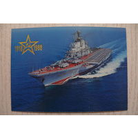 Календарик, 1988, Крейсер "Новороссийск", из серии "1918-1988".
