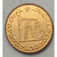 Татарстан жетон на бензин 1993 г.
