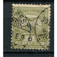Венгрия - 1900/1901 - Турул и Корона 6f - [Mi.72bA] - 1 марка. Гашеная.  (LOT Ao14)