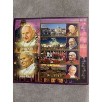 Бенин 2014. Папы римские Jean-Paul II и Jean XXIII. Малый лист