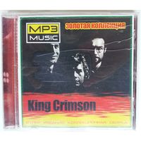 CDr MP3 King Crimson - 12 CD in 1 Золотая Коллекция