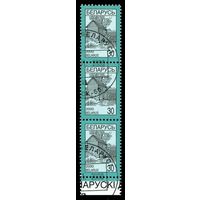 Четвертый стандартный выпуск Беларусь 2000 год (364) сцепка из 3-х марок