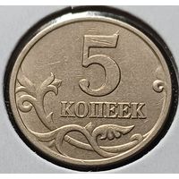 Россия 5 копеек, 1998    М