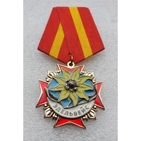 Орденский знак ЭДЕЛЬВЕЙС 1 степени. Тяжёлый металл.