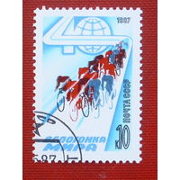 СССР. 40 - я велогонка Мира. ( 1 марка ) 1987 года. 6-13.