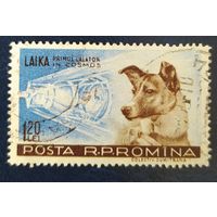 Румыния 1957 Исследование космоса.