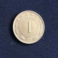 Югославия 1 динар 1975