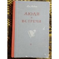 Книга СССР