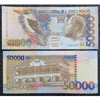 50000 добра  Сан-Томе и Принсипи 1996 г. UNC