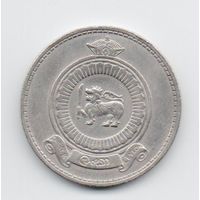 1 рупия 1963 Цейлон