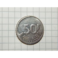 Бельгия 50 франков 1991