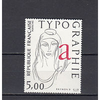 Живопись. Франция. 1985. 1 марка. Michel N 2537 (2,6 е).