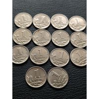 1 копейка 14 монет
