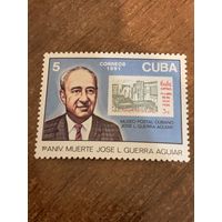 Куба 1991. Хосе Агияр. Полная серия