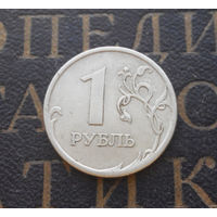 1 рубль 2006 СП Россия #07