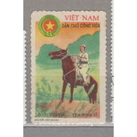 Лошади фауна всадники  для военного штаба Вьетнам 1961 год лот 1025 по каталогу свыше 11 у.е.