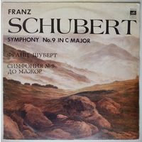 LP Franz Schubert, Leningrad Philharmonic Orchestra, Alexander Dmitriev – Symphony No 9 in C Major (1981)