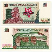 Зимбабве. 10 долларов (образца 1997 года, P6, UNC)