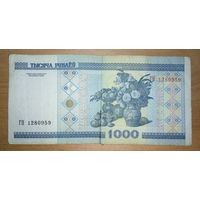 1000 рублей 2000 года, серия ГН