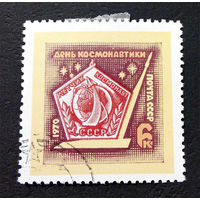 СССР 1970 г. День космонавтики, полная серия из 1 марки #0136-K1P9