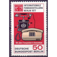Радио Связь Телефон Выставка 1977 Западный Берлин Германия 1м п/с **