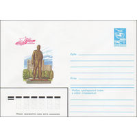 Художественный маркированный конверт СССР N 84-235 (01.06.1984) Звездный городок имени Л.И.  Брежнева