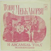 Тони Леккакорви и ансамбль ''Голд'' (Великобритания) (7'' Flexi)