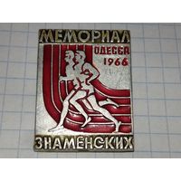 Мемориал братьев Знаменских Одесса 1966