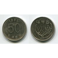 Южная Корея. 50 вон (1995, XF)