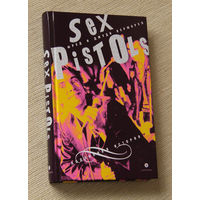 Sex Pistols: Подлинная история