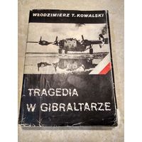 Wlodzimierz T. Kowalski Tragedia w Gibraltarze // Книга на польском языке