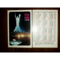 Карманный календарик.Киев.1985 год