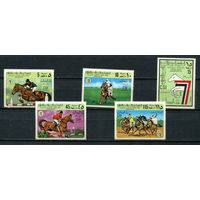 Ливия - 1977 - Первая международная выставка лошадей - [Mi. 605-609] - полная серия - 5 марок. MLH.  (LOT 45B)