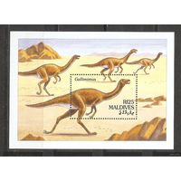 Мальдивы 1993 Динозавры MNH.
