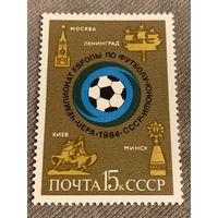 СССР 1984. Чемпионат Европы по футболу. Полная серия