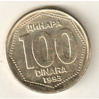 Югославия 100 динар 1993