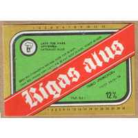 Этикетка пива Рижское Латвия П546