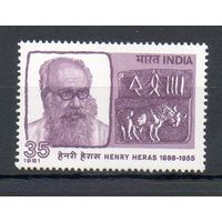 Памяти историка Генри Гераса Индия 1981 год серия из 1 марки