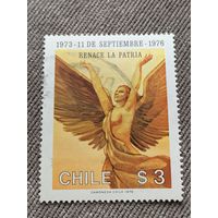 Чили 1976. Renace la Patria