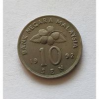 Малайзия 10 сенов, 1992