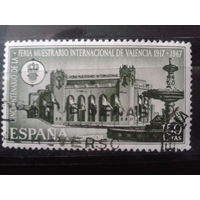 Испания 1967 Герб Валенсии