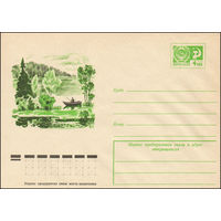 Художественный маркированный конверт СССР N 11031 (07.01.1976) [Пейзаж с рыбаком в лодке]