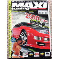 Высокооктановый журнал MAXI TUNING  2 - 2007 Русское издание.