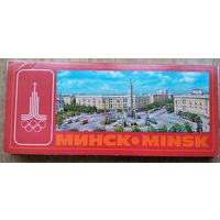 Набор открыток "Минск. Minsk". 1980 г. Увел.формат. 12 откр.