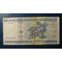 1000 рублей ( выпуск 2000 ), серия ЧБ