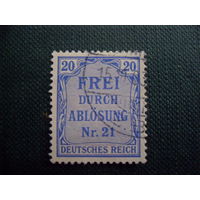 DR-DI 1903 год Mi.5 Рейх. Германия
