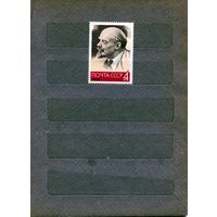СССР, 1964, 94 годов ЛЕНИНА  тип2 **